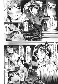 [Akagi Asahito] Iyarashiiko.