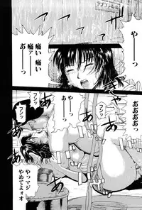 [Kamakiri] Goukan Kyoushitsu - The Rape Classroom