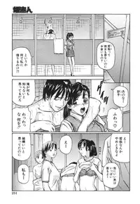 COMIC Himedorobou 2006-08