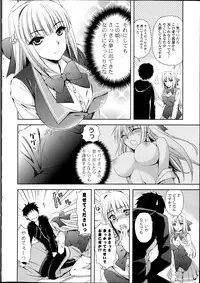 COMIC Potpourri Club 2013-06