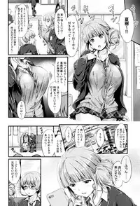 [Kimura Neito] Wet lips