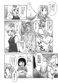 [Pari-Miki] Himitsu no Date Club