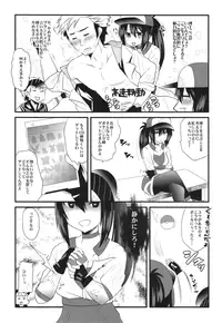 (C91) [Metaneko (Aotsu Umihito)] GOGO GiRL! (Pokémon GO)