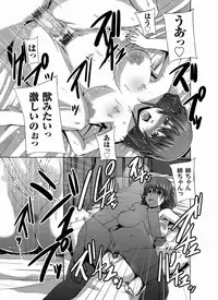 Comic Magnum Vol.21 [Digital]