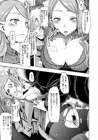 [ShindoL] The Pink Album [Digital]