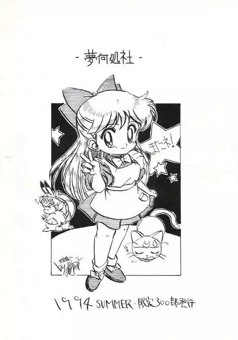 Gyuunyuuya-san no Coffee!