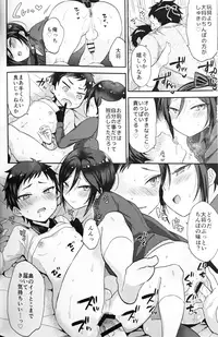 (Senka no Toki 18) [Mycology. (ainaryumu)] Taishou-gumi Taishou 2 (Touken Ranbu)