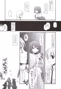 (C69) [Digital Lover (Nakajima Yuka)] D.L. action 34 (Ragnarok Online)