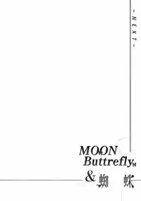 [Kentarou] Samurai Guild ~Kepuuroku~