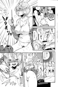 COMIC Shitsurakuten 2015-07