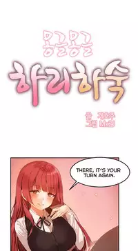 [Mx2J] Hahri's Lumpy Boardhouse Ch. 0-9 [English] (YoManga) (Ongoing)