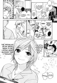 [Harumi Chihiro] Cutie Lips [English] [Soba-4Dawgz]