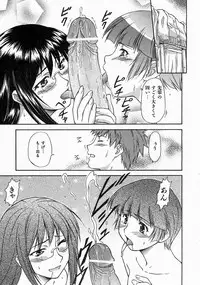 COMIC AUN 2004-06 Vol. 97