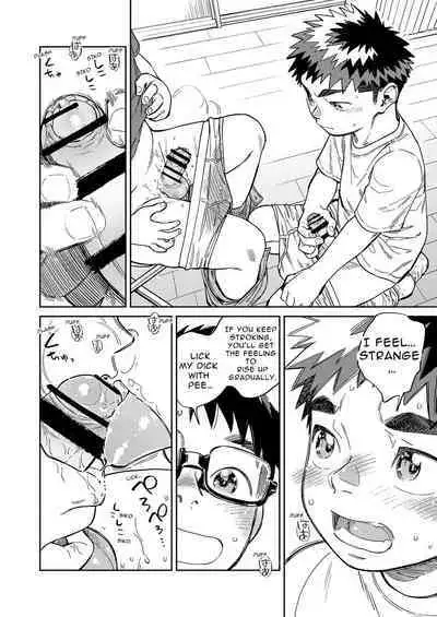 Gekkan Shounen Zoom 2022-5