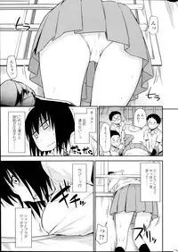 COMIC SIGMA 2014-09 Vol.81