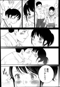 [Shikishiro Konomi] Netoraserare Ch. 1-15