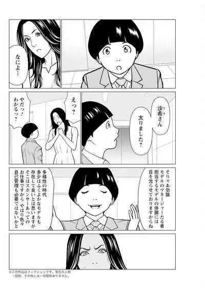 Action Pizazz 2024-10