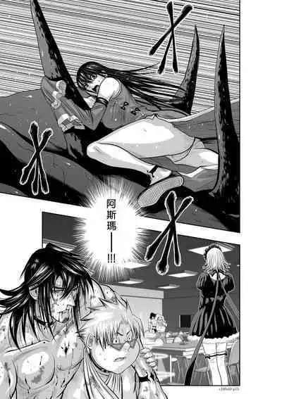 [Tetsu MOMOTA] Chijou Hyakkai R18 Ch56-60 [Chinese] 地上100層 [牛頭人酋長之魂漢化]