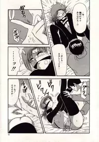 [MACKY] Koi wa Akuma Chikkuni