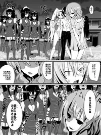 [Shihai Shoujo] Bad End Heroine ~Heroine Haiboku no Monogatari~