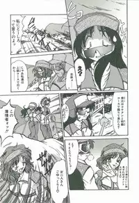 [Fukada Takushi] Kaleido