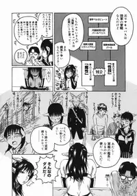 [Masaki Aizo] Ade Shiri - Beautiful Hips.