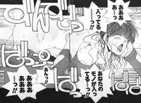 [Mizushima Eri] Fighting Ojousama