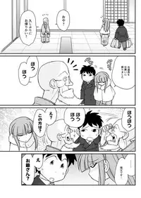 Action Pizazz 2019-03 [Digital]