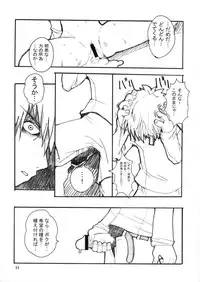 (CR29) [Wicked Heart (Various)] Dekochiru (Various)