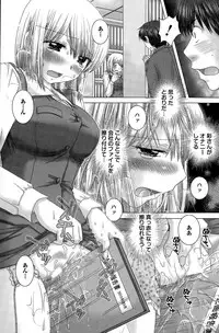 Action Pizazz DX 2015-12