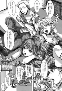 COMIC Shingeki 2016-10 [Digital]