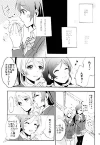 (C88) [Mushiyaki!! (Kanbayashi Makoto)] ENCORE! (Love Live!)