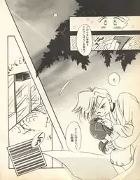 [Anthology] Lunatic Party 8 (Bishoujo Senshi Sailor Moon)