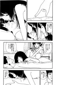 Bunkou no Hito-tachi I