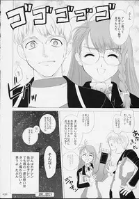 [Crazy Clover Club (Shirotsumekusa)] Xeno-COMPLEX (Xenosaga)