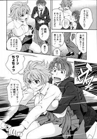 Monthly Vitaman 2013-01