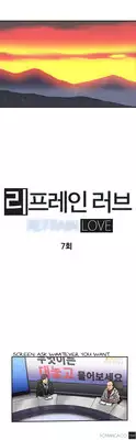 [Yi Hyeon Seok] Refrain Love Ch.1-20 (English) (YoManga) (Ongoing)