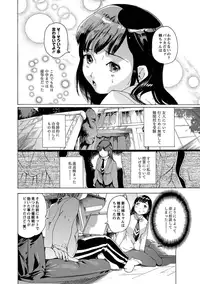 [Anthology] MOMOPAN 29 [Digital]