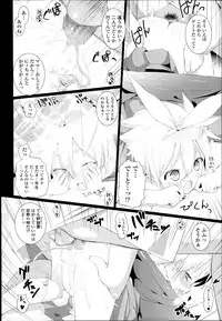 COMIC Tenma 2014-08