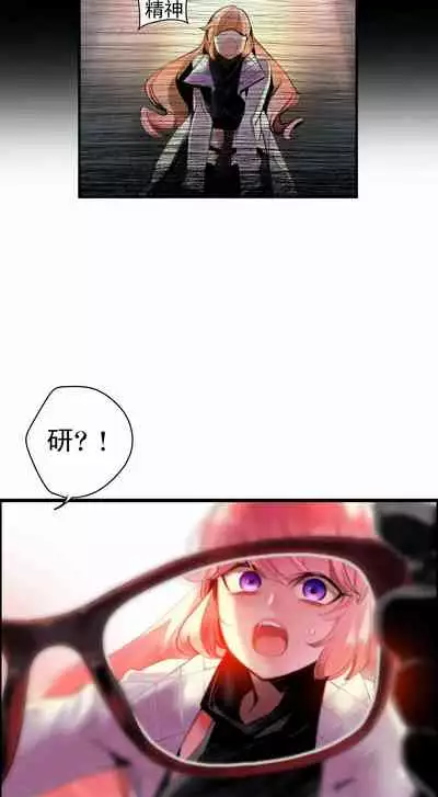 [Juder] Lilith`s Cord (第二季) Ch.77-93 end [Chinese]