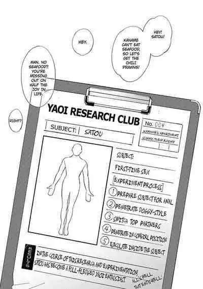 Youkoso! BL Kenkyuu Club | Welcome to the Yaoi Research Club