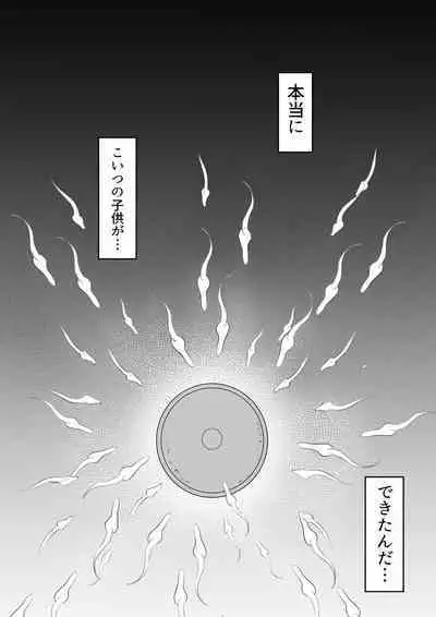 Ore no Joukyou Seiseikatsu Souchuuhen Ch.10-12