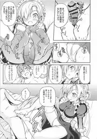 (COMIC1☆13) [Hekiten Industrial Complex (Kurohekiten)] Iikagen ni Shite Kudasai!? Goshujin-sama Vol, 01 (Azur Lane)