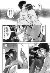 Doki! Special 2008-03