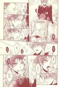 (SUPER24) [Fasss (Hisa)] Sutanrii (Kuroko no Basuke)