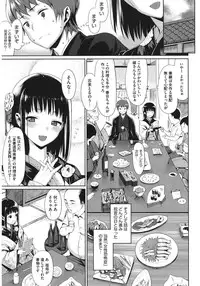 [Anthology] Core Colle Wasou Adejo [Digital]