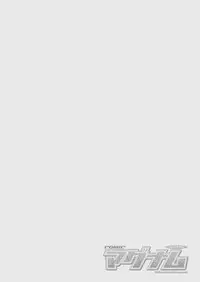 COMIC Magnum Vol. 81