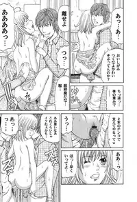 COMIC Magnum Vol. 30