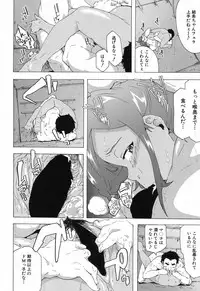 COMIC Mugen Tensei 2017-12 [Digital]