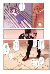 [Hanainu] Tenshi no Noise